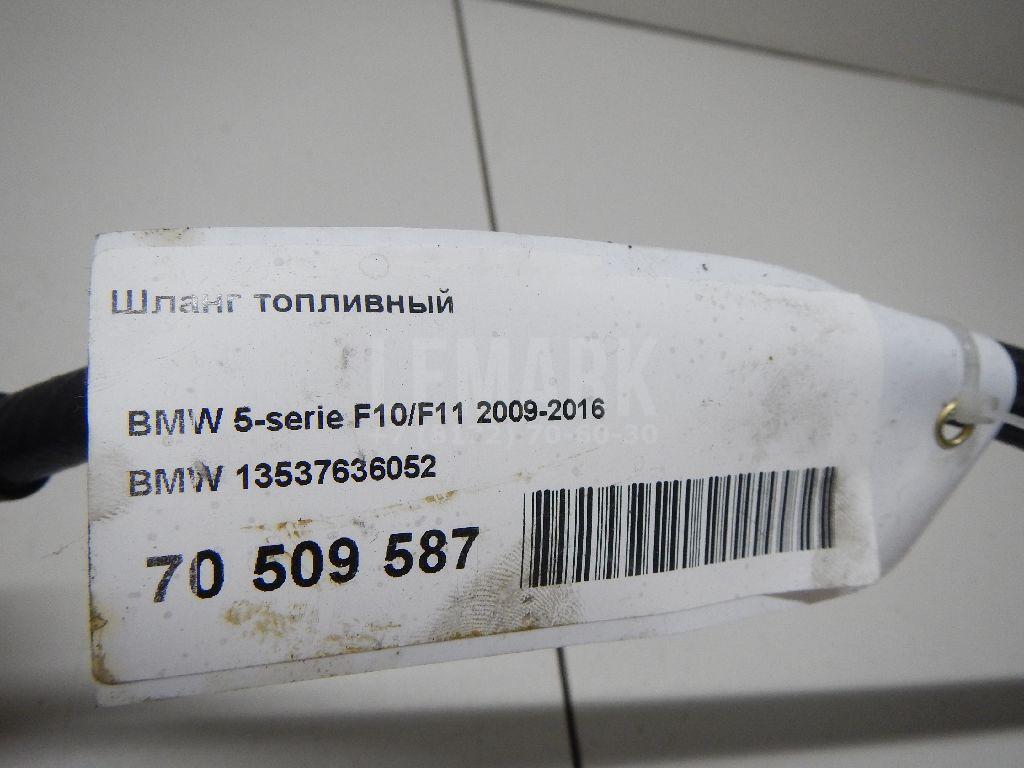 Шланг топливный для  Audi Q6 2022