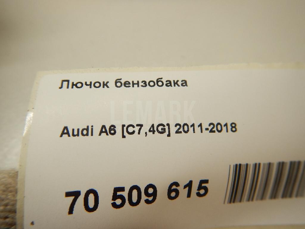 Лючок бензобака