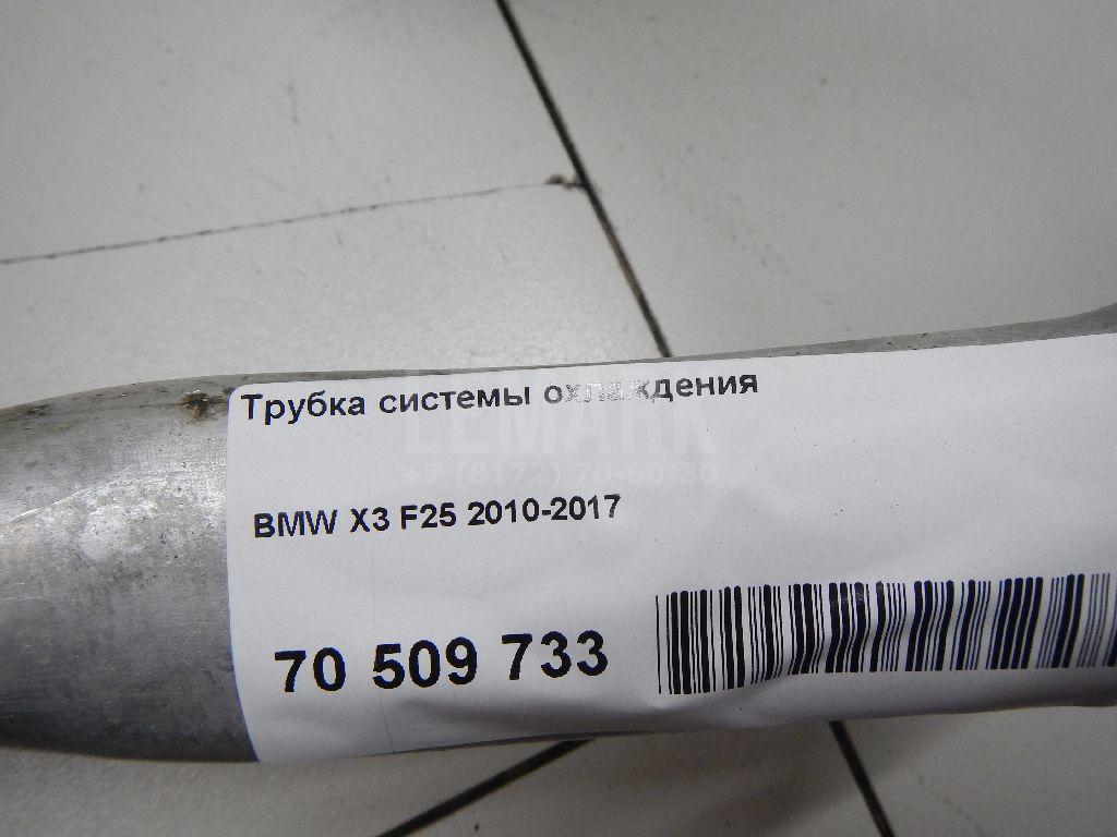 Трубка системы охлаждения для  BYD Han 2020