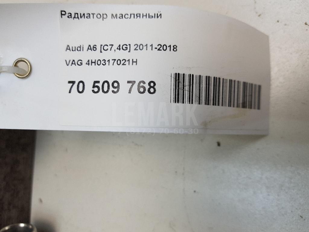 Радиатор масляный