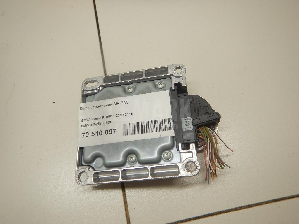 Блок управления AIR BAG