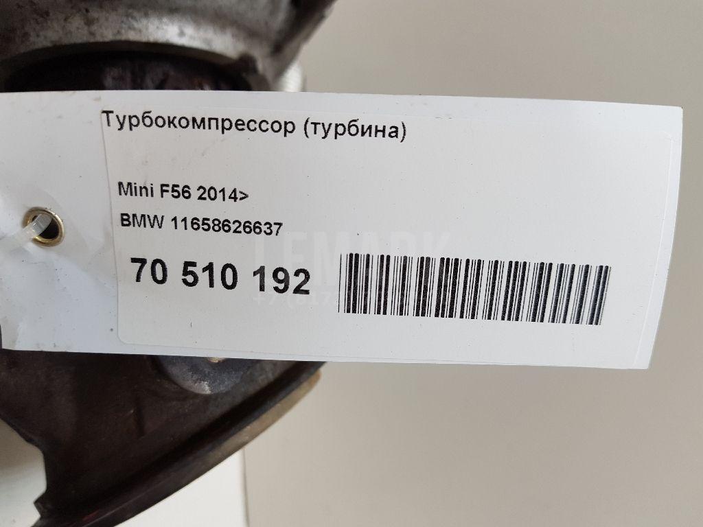 Турбокомпрессор (турбина) для  Citroen C4 Picasso 2006-2014