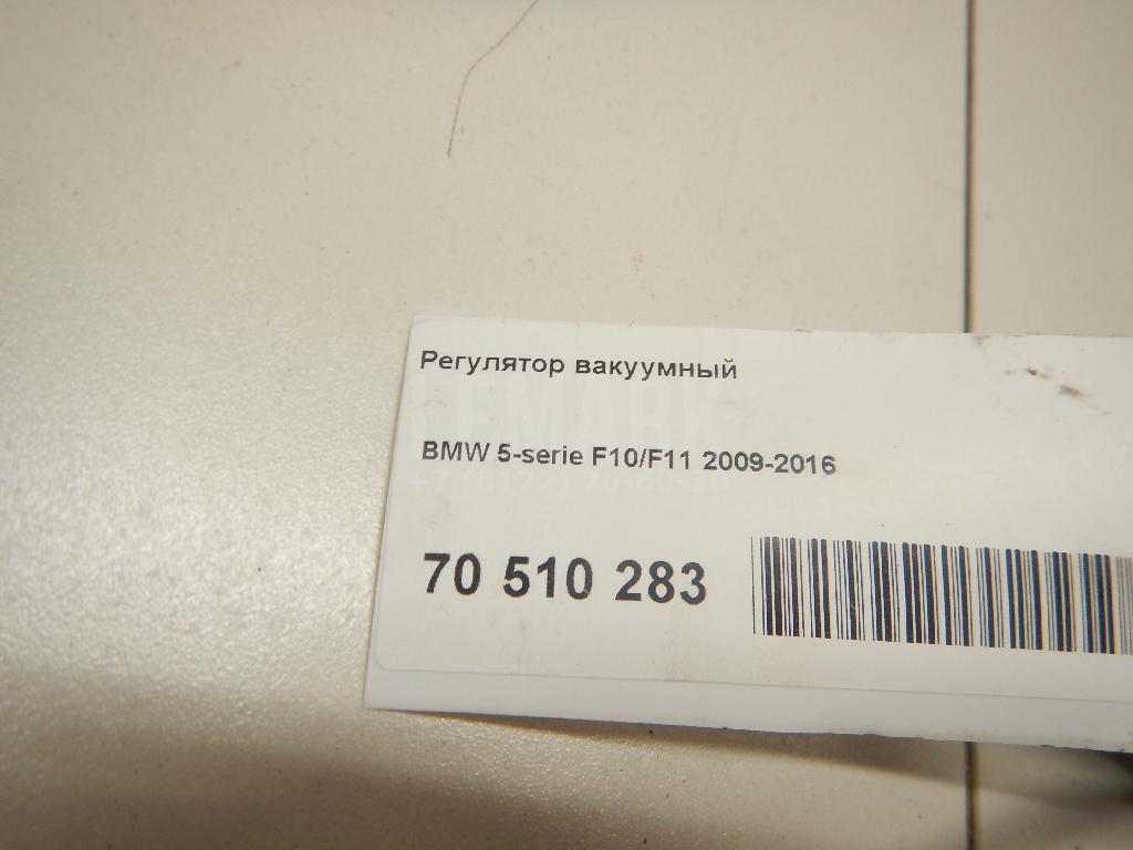 Регулятор вакуумный