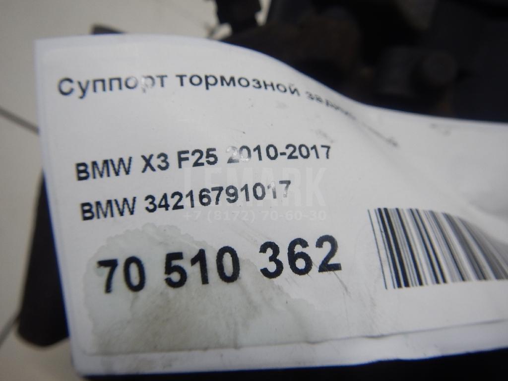 Суппорт тормозной задний левый для  Acura MDX 2013-2020