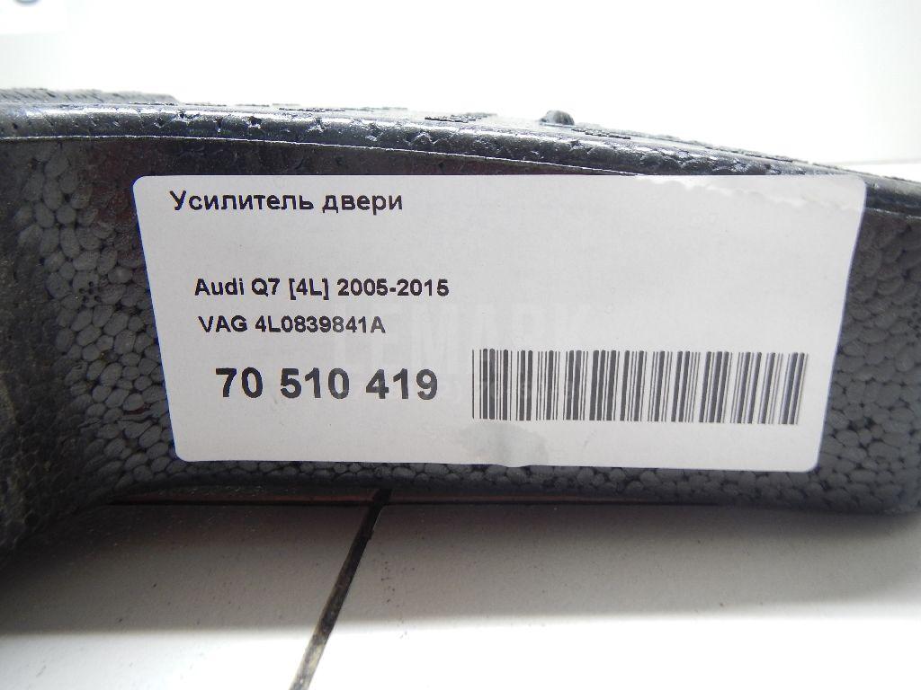 Усилитель двери для  Audi A8 [4E] 2002-2010