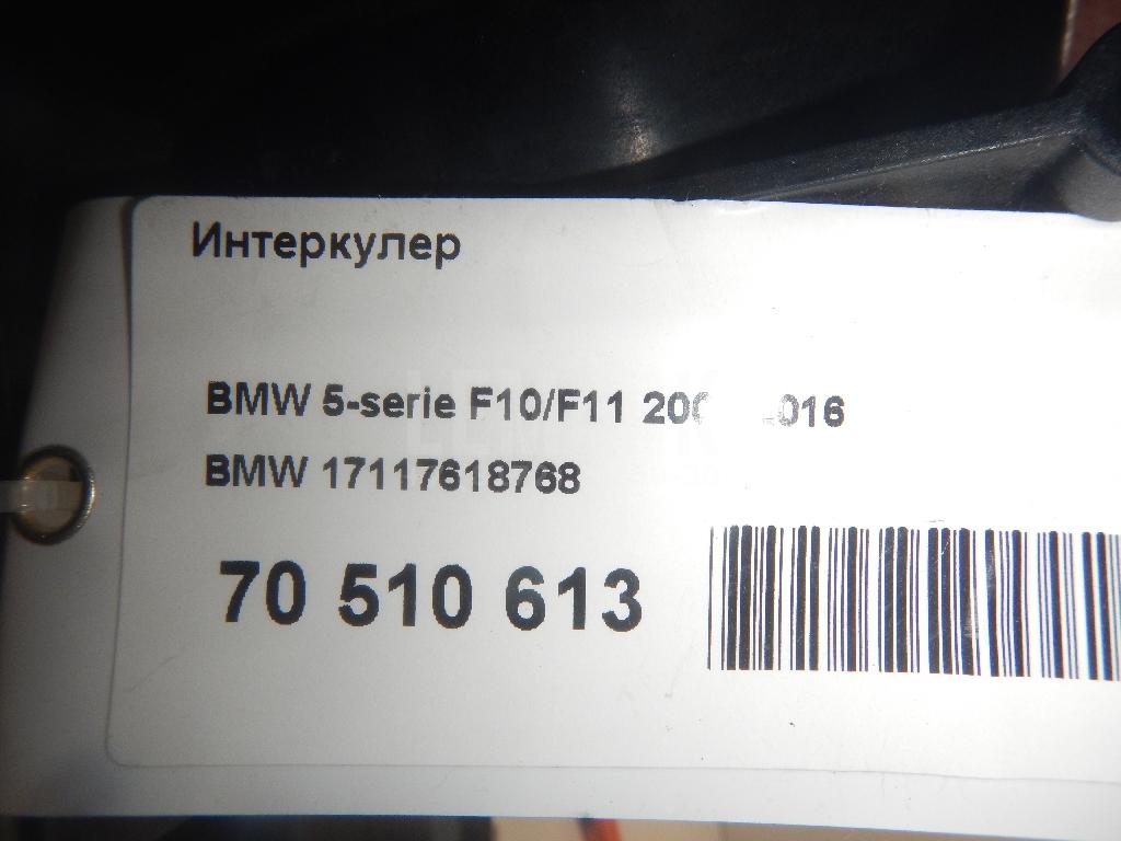 Интеркулер для  Audi A4 [B9] 2015