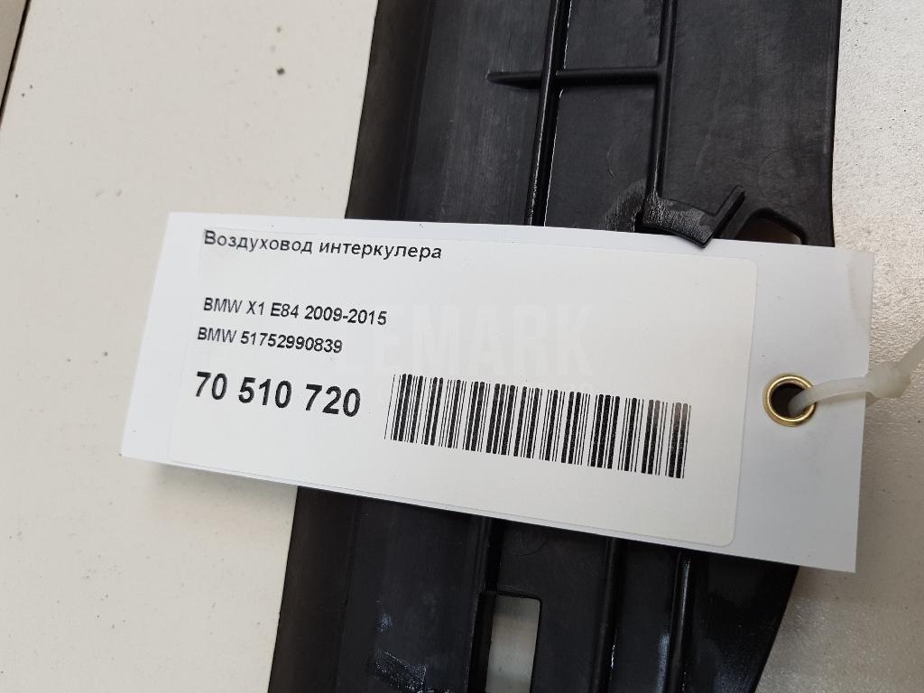 Воздуховод интеркулера для  BMW 7-serie G70 2022