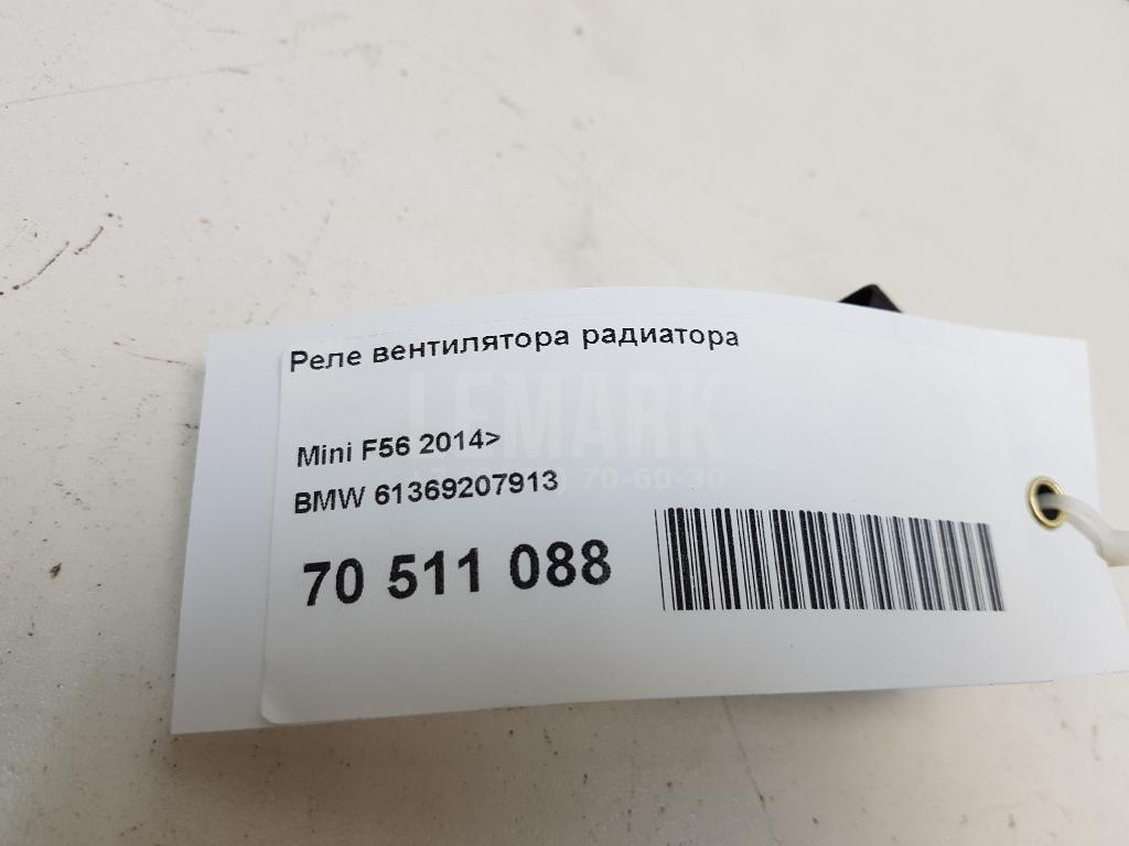 Реле вентилятора радиатора для  Belgee