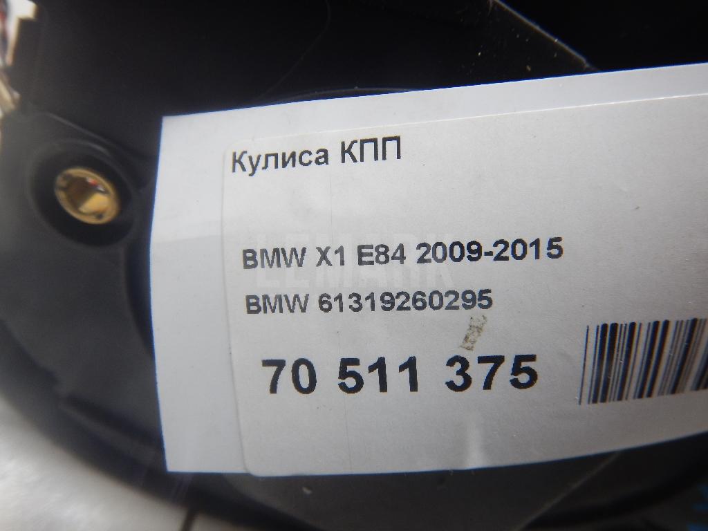 Кулиса КПП для  Audi A7 (4K8) 2018