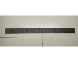 Накладка на порог (наружная) для Hummer H2 2003-2009 с разбора состояние отличное