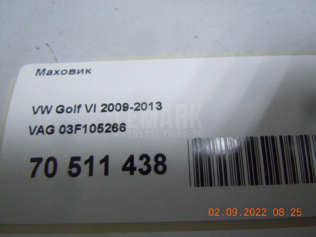 Маховик для  Audi A1 (8X) 2010-2018
