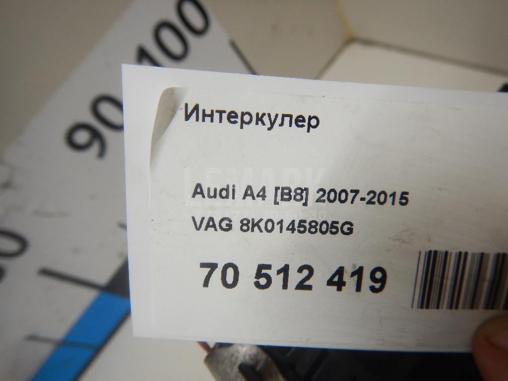 Интеркулер