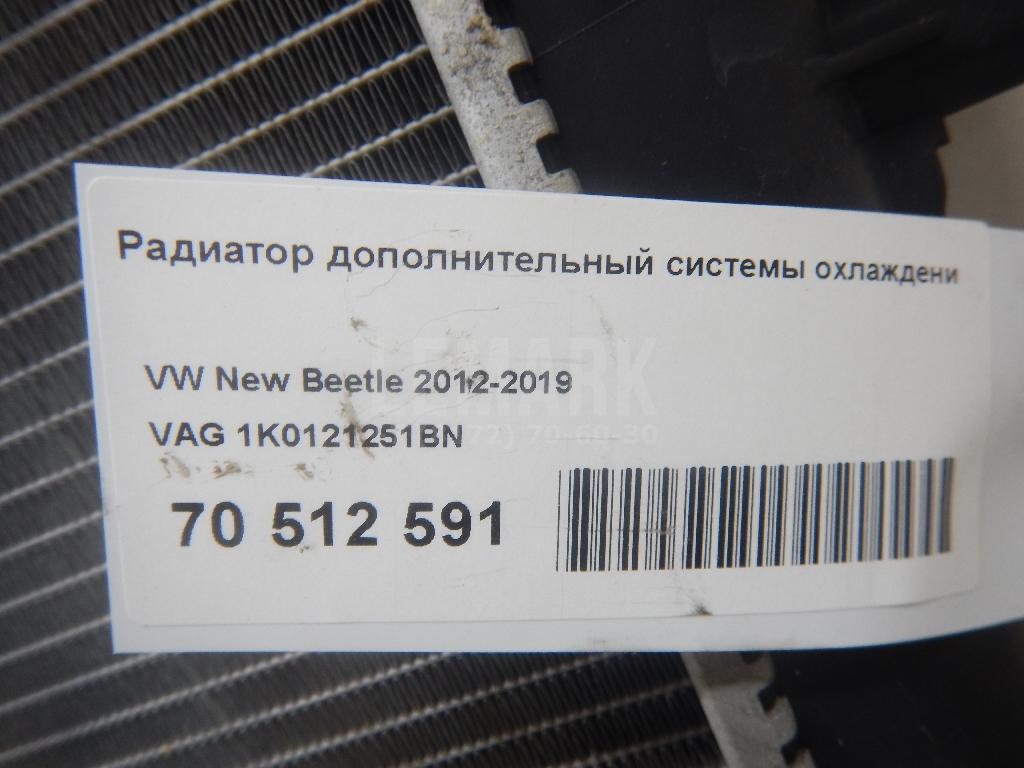 Радиатор дополнительный системы охлаждения для  BMW 3-serie F30/F31/F80 2011-2020