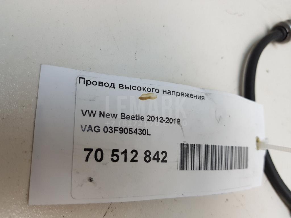 Провод высокого напряжения для  BMW 2-serie F44 Gran Coupe 2019-2024