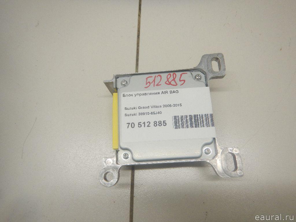 Блок управления AIR BAG