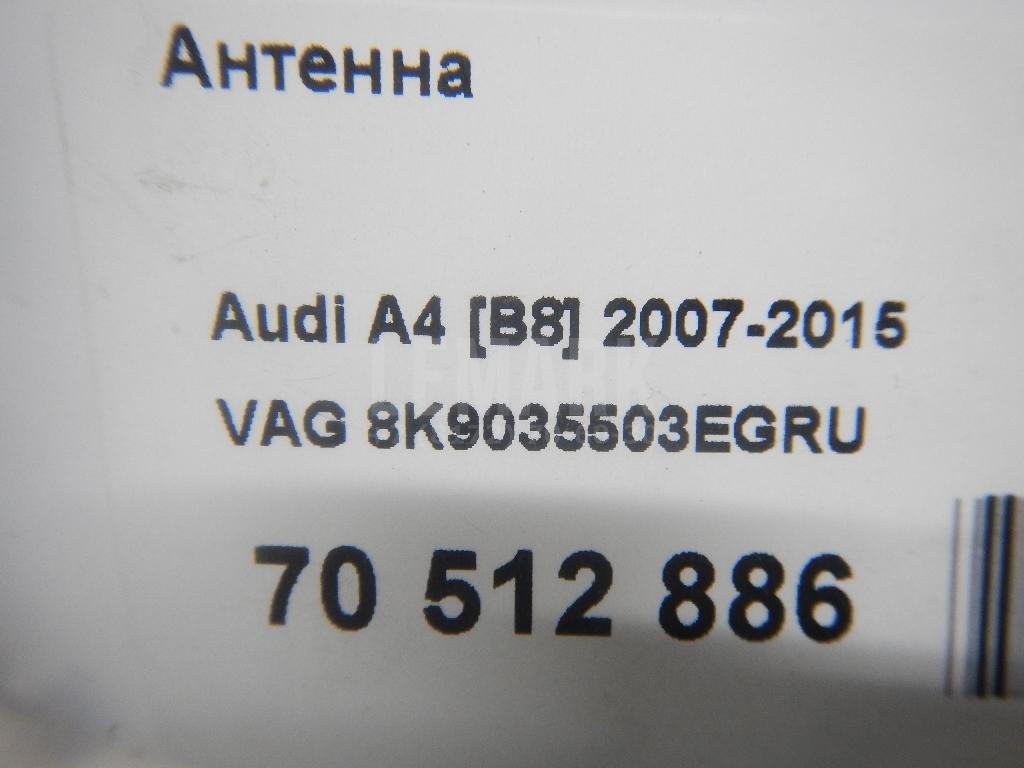 Антенна