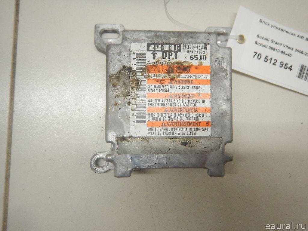 Блок управления AIR BAG