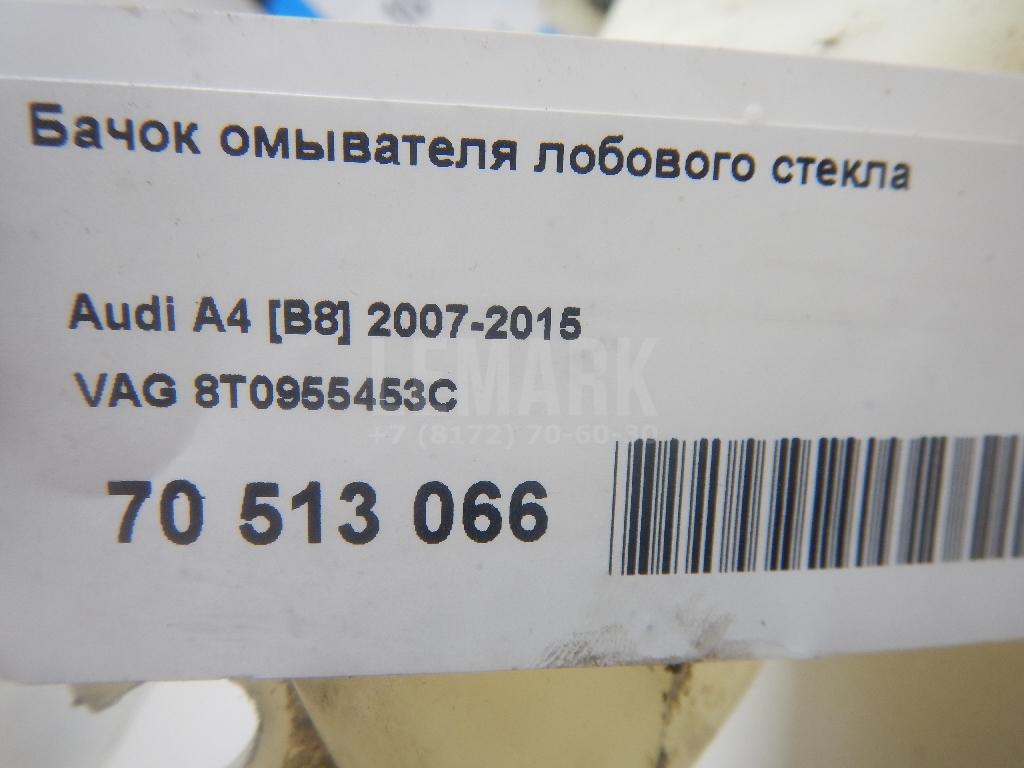 Бачок омывателя лобового стекла для  Avatr 11 2022