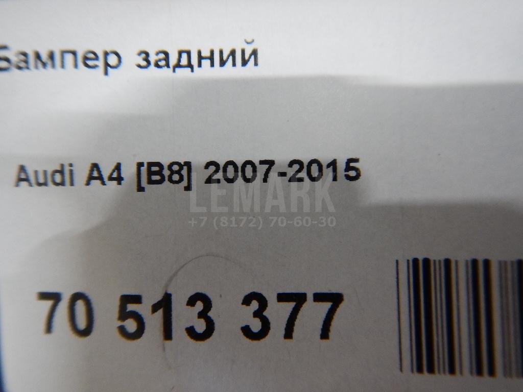 Бампер задний