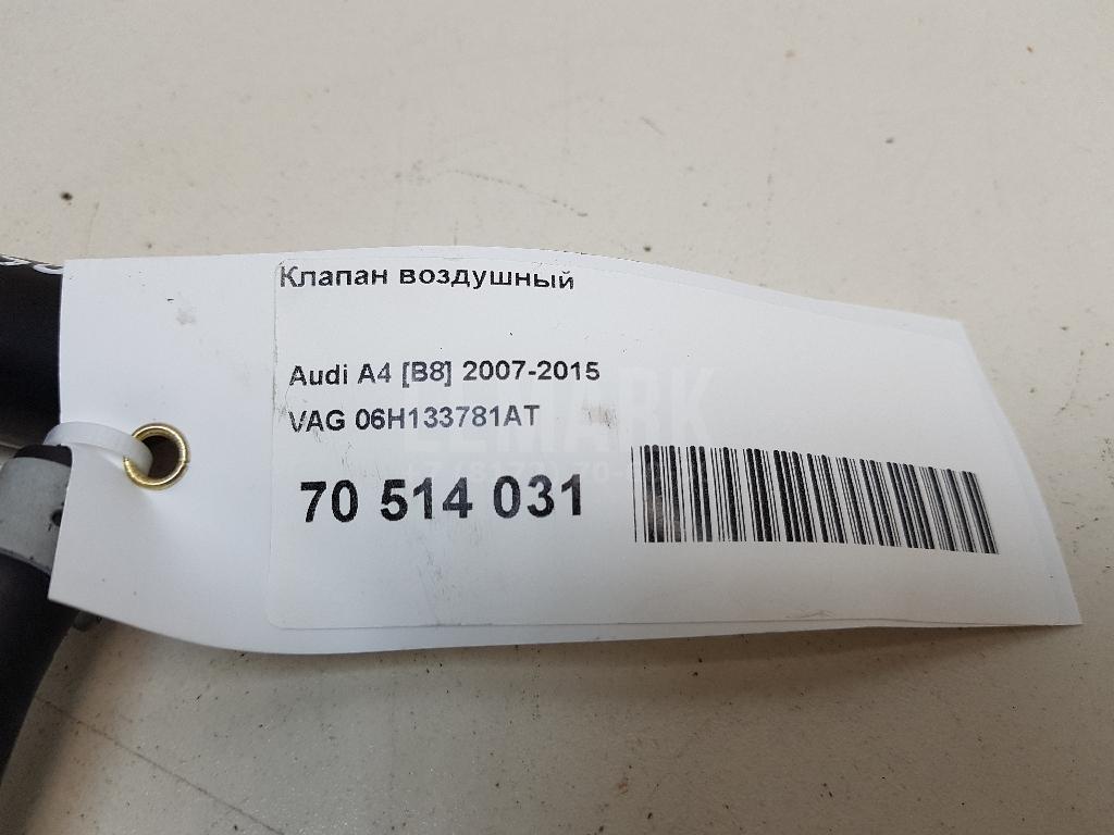Клапан воздушный