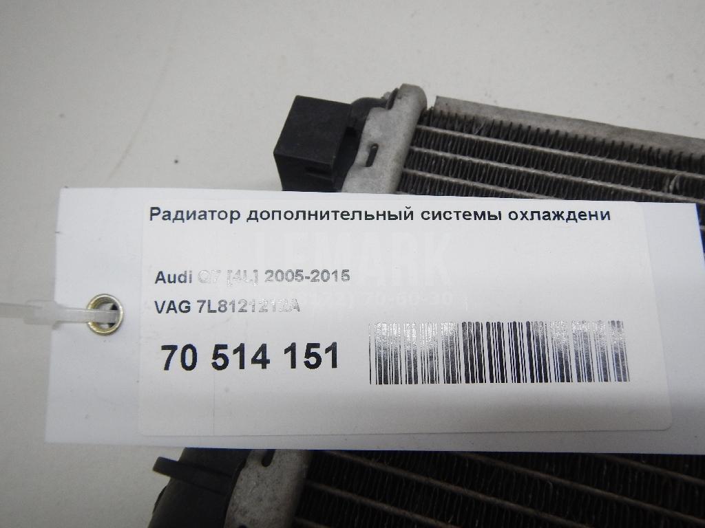 Радиатор дополнительный системы охлаждения