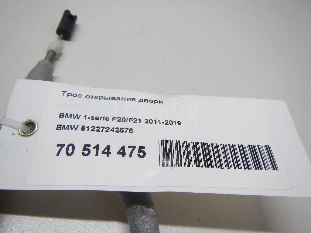 Трос открывания двери