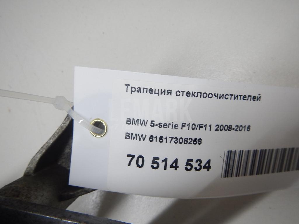 Трапеция стеклоочистителей для  FOTON