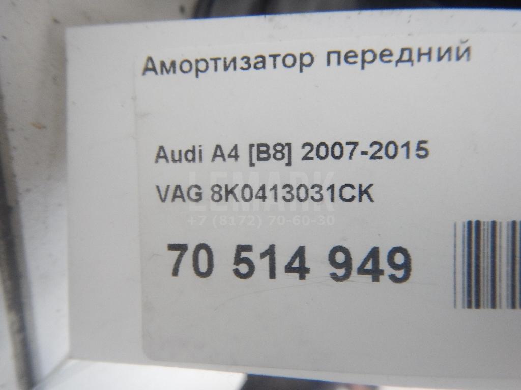 Амортизатор передний для  BMW X5 E70 2007-2013