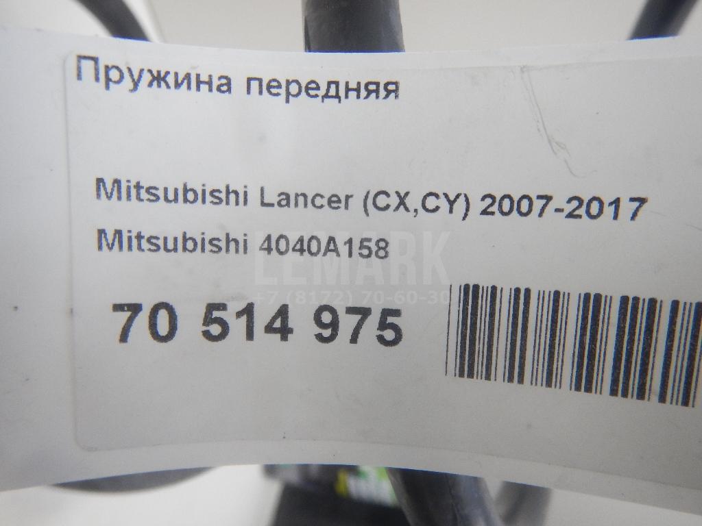 Пружина передняя