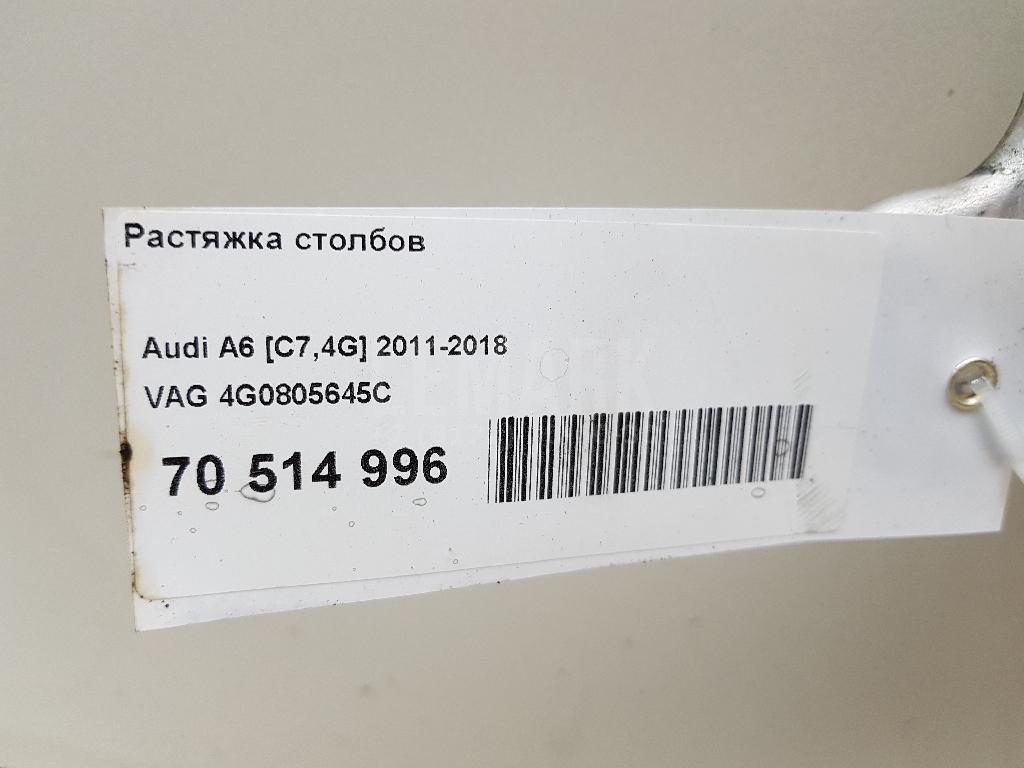 Растяжка столбов для  Audi A5/S5 (F5) 2017