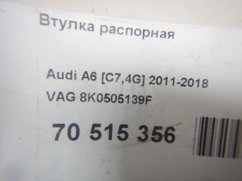 Втулка распорная