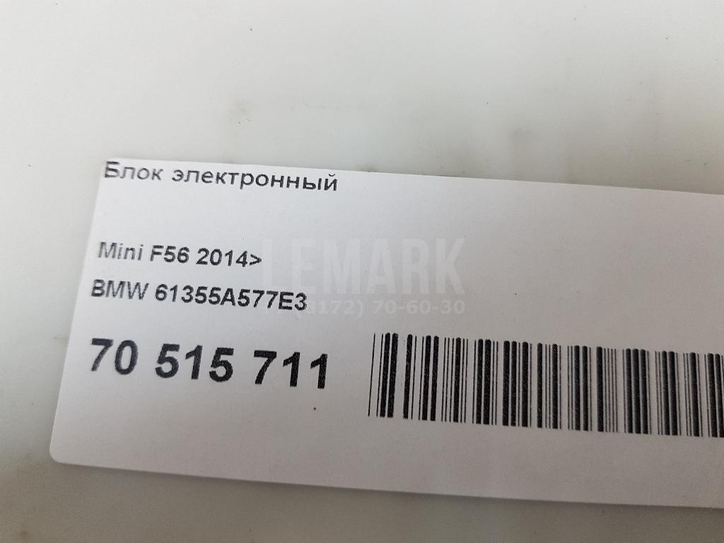 Блок электронный