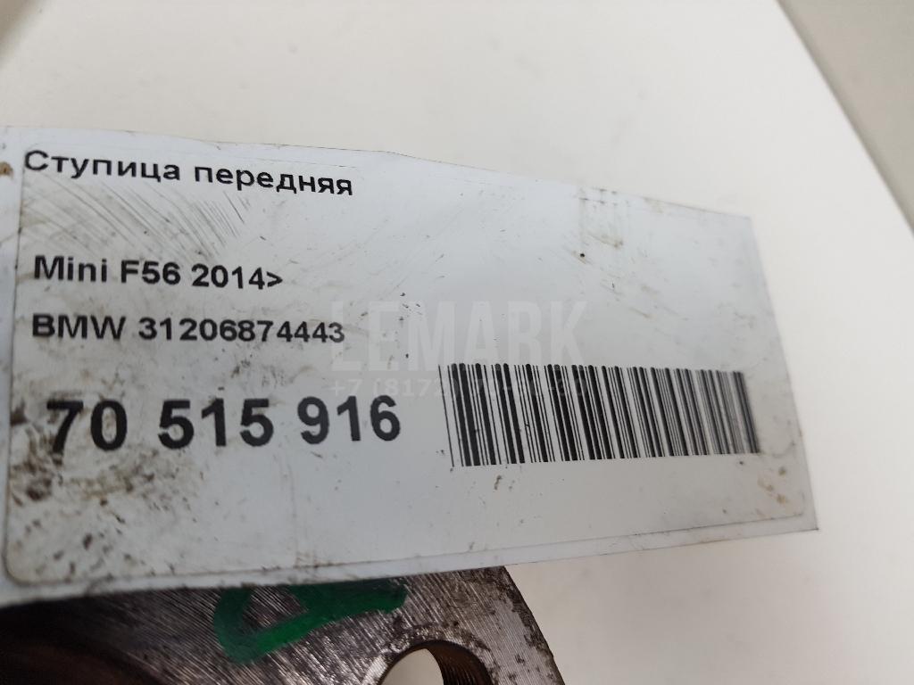 Ступица передняя