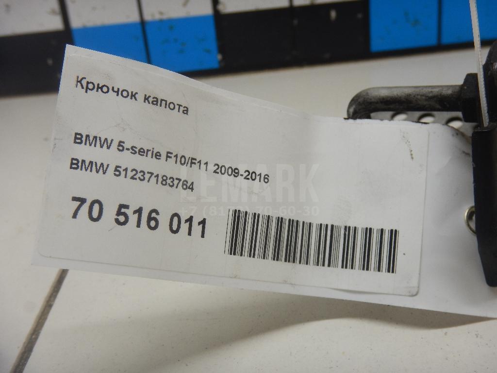 Крючок капота для  Belgee X70 2024