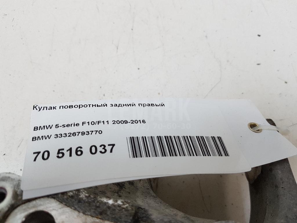 Кулак поворотный задний правый для  Audi 80/90 [B3] 1986-1991