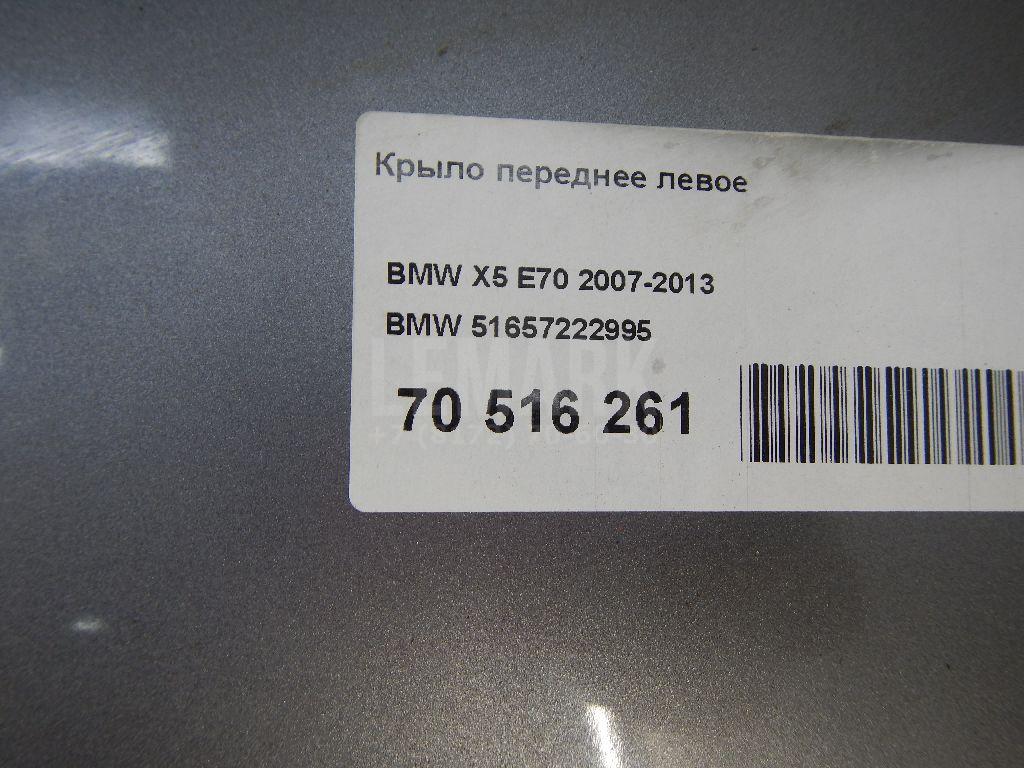 Крыло переднее левое для  BMW 4-serie F36 Gran Coupe 2015-2021