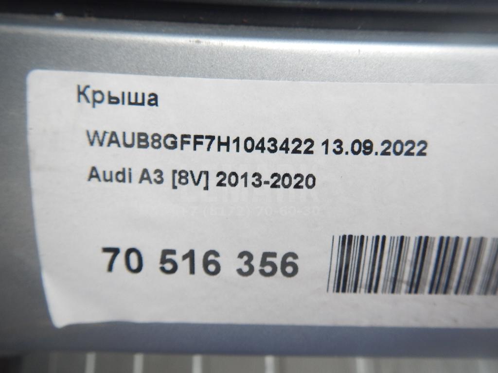 Крыша для  Cadillac CTS 2008-2014