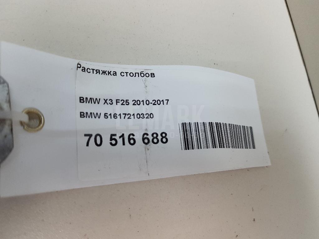 Растяжка столбов для  BAIC