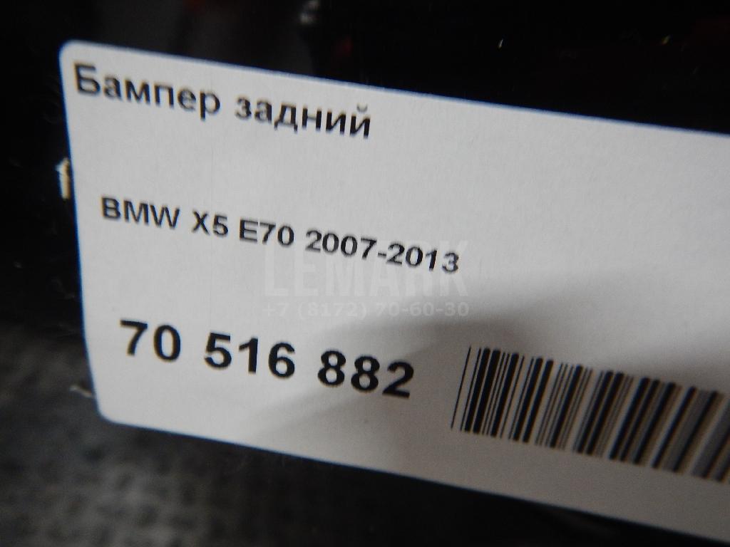 Бампер задний для  Audi Q7 [4L] 2005-2015
