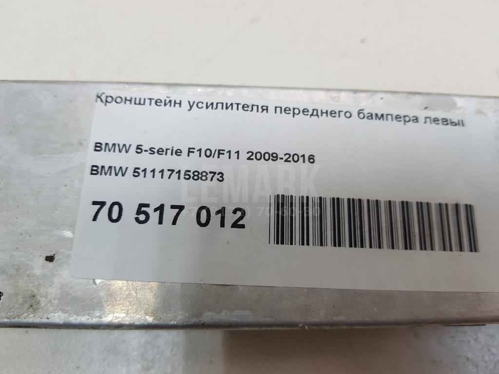 Кронштейн усилителя переднего бампера левый для  Fiat Scudo I 1994-2007