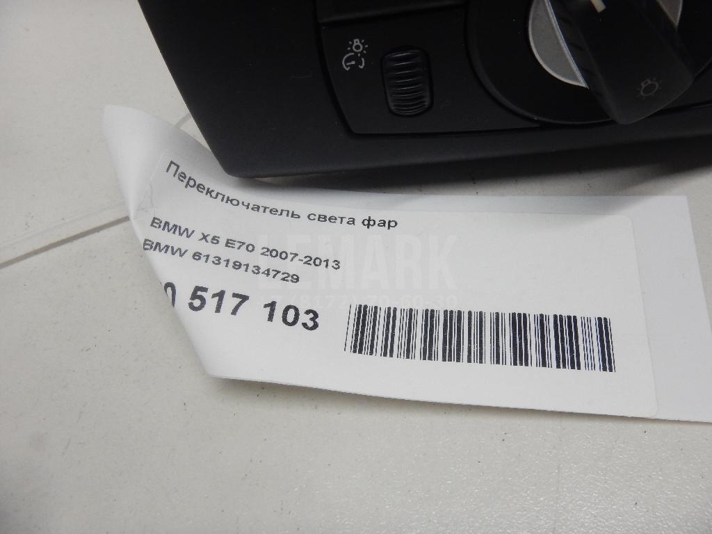 Переключатель света фар для  BMW 3-serie F34 GT 2012-2020
