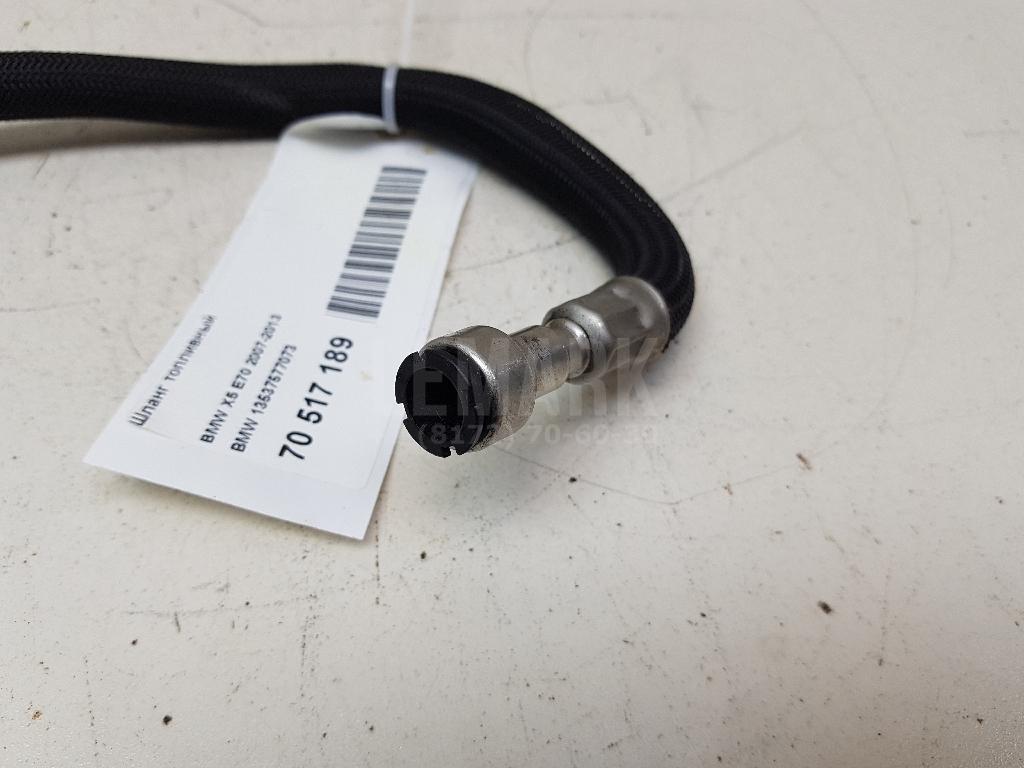 Шланг топливный для  BMW 1-serie F20/F21 2011-2019