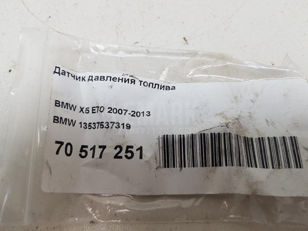 Датчик давления топлива для  Audi Allroad quattro 2006-2012