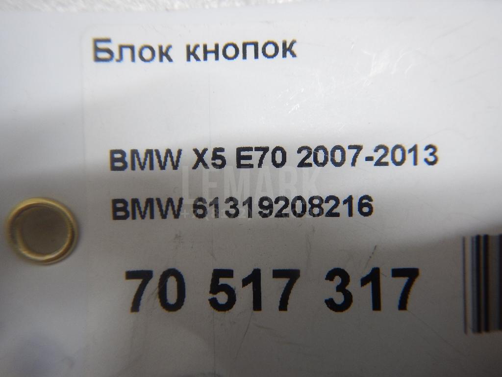 Блок кнопок