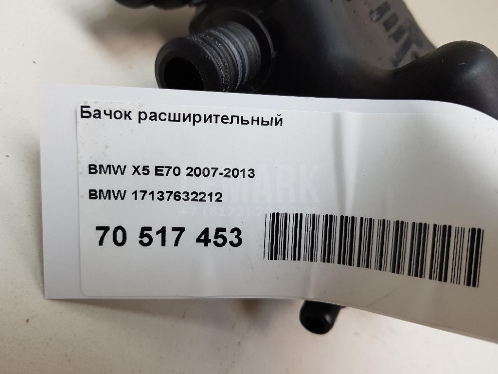 Бачок расширительный для  Alfa Romeo MiTo 2008-2018