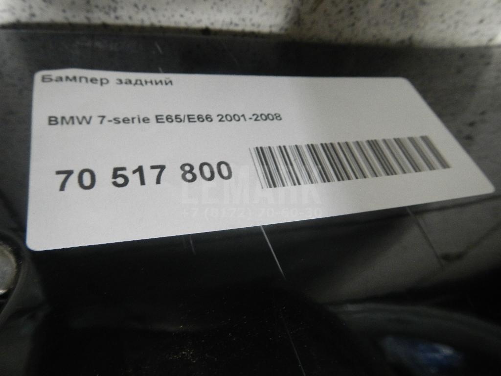 Бампер задний для  Audi A6 [C6,4F] 2004-2011