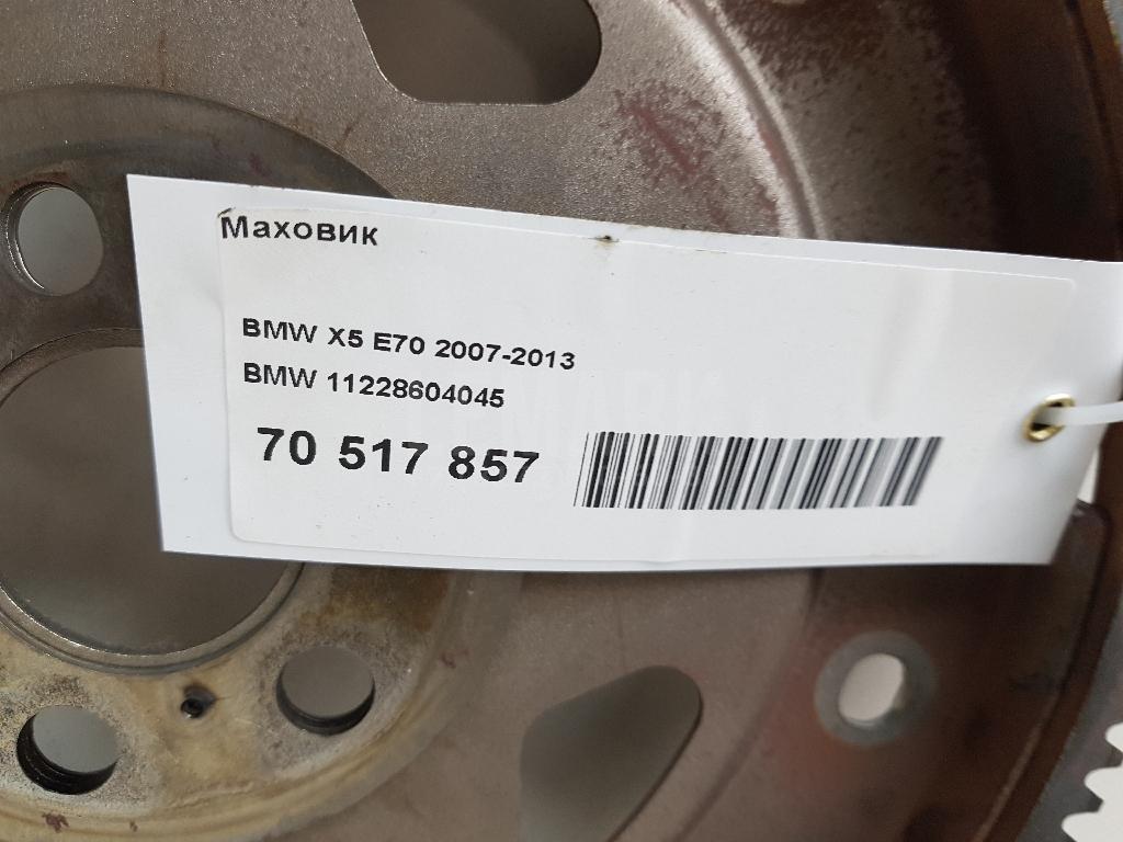 Маховик для  Audi A1 (8X) 2010-2018