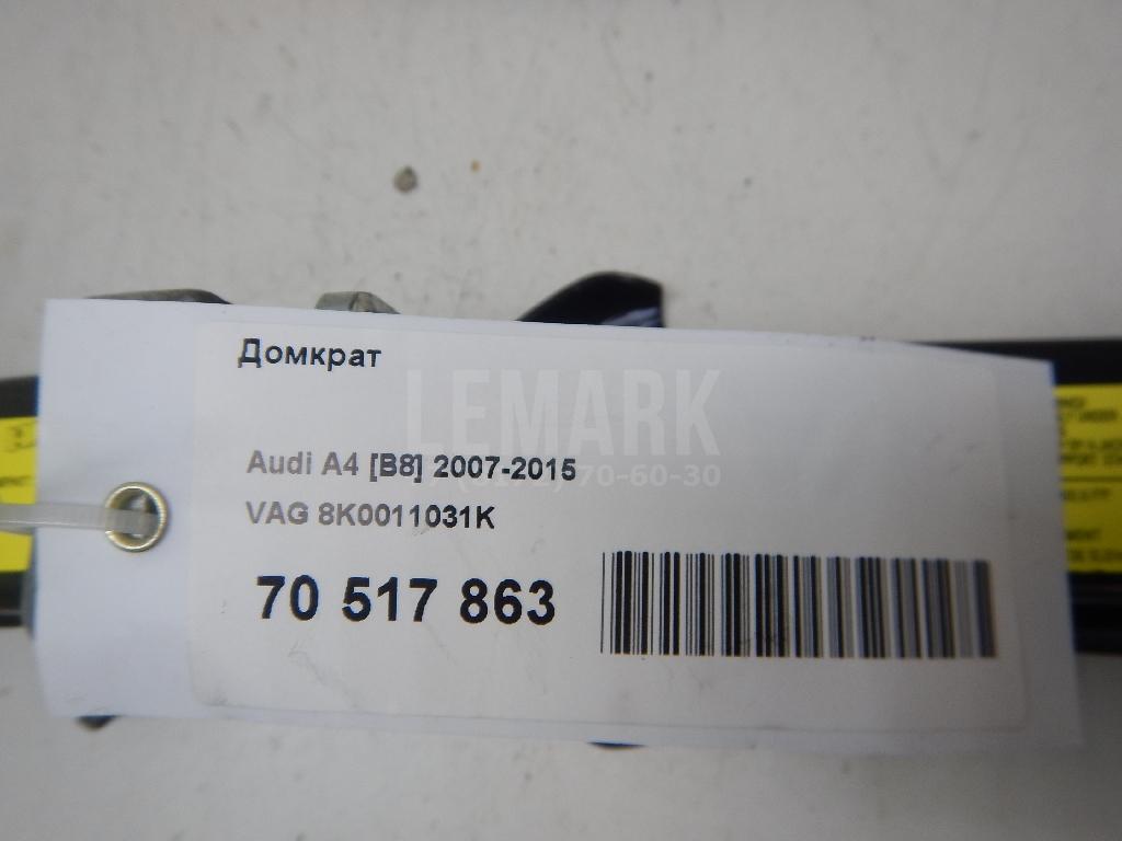 Домкрат для  Audi Q6 2022