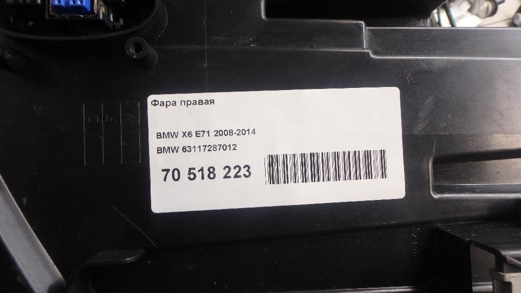 Фара правая для  Fiat Uno 1983-1989