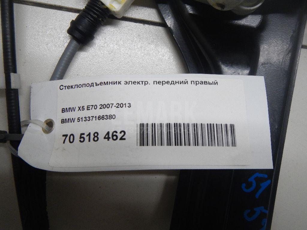 Стеклоподъемник электр. передний правый для  Citroen C4 Grand Picasso 2014-2018